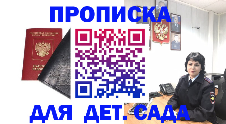форма 3 в Суворове